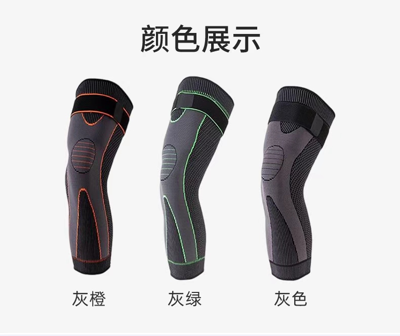 KING Knee pads, extended knitted anti-slip, warm, full-leg protection, adult outdoor sports pressure protection manufacturer wholesale detail image 4