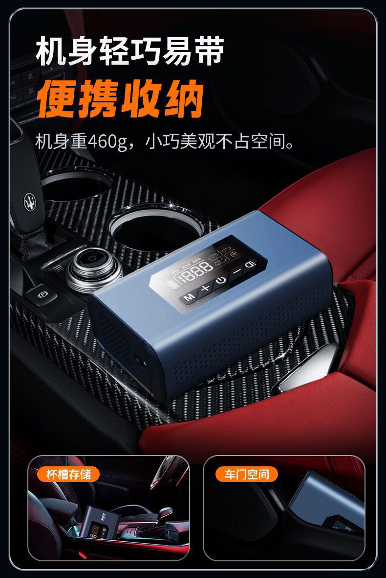 SHAP-02 air pump digital display portable mini bicycle air pump, intelligent high-pressure air pump, mountain road bike, bicycle electric air pump, cycling equipment pic 12