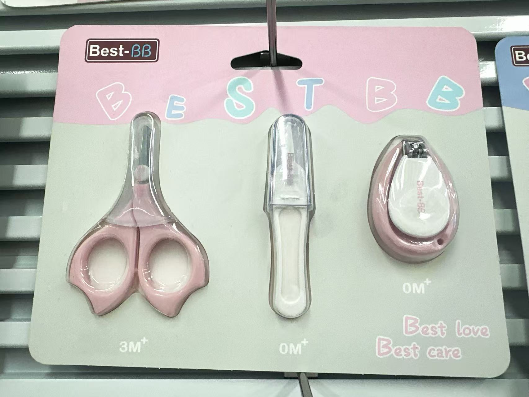 儿童用品修剪器