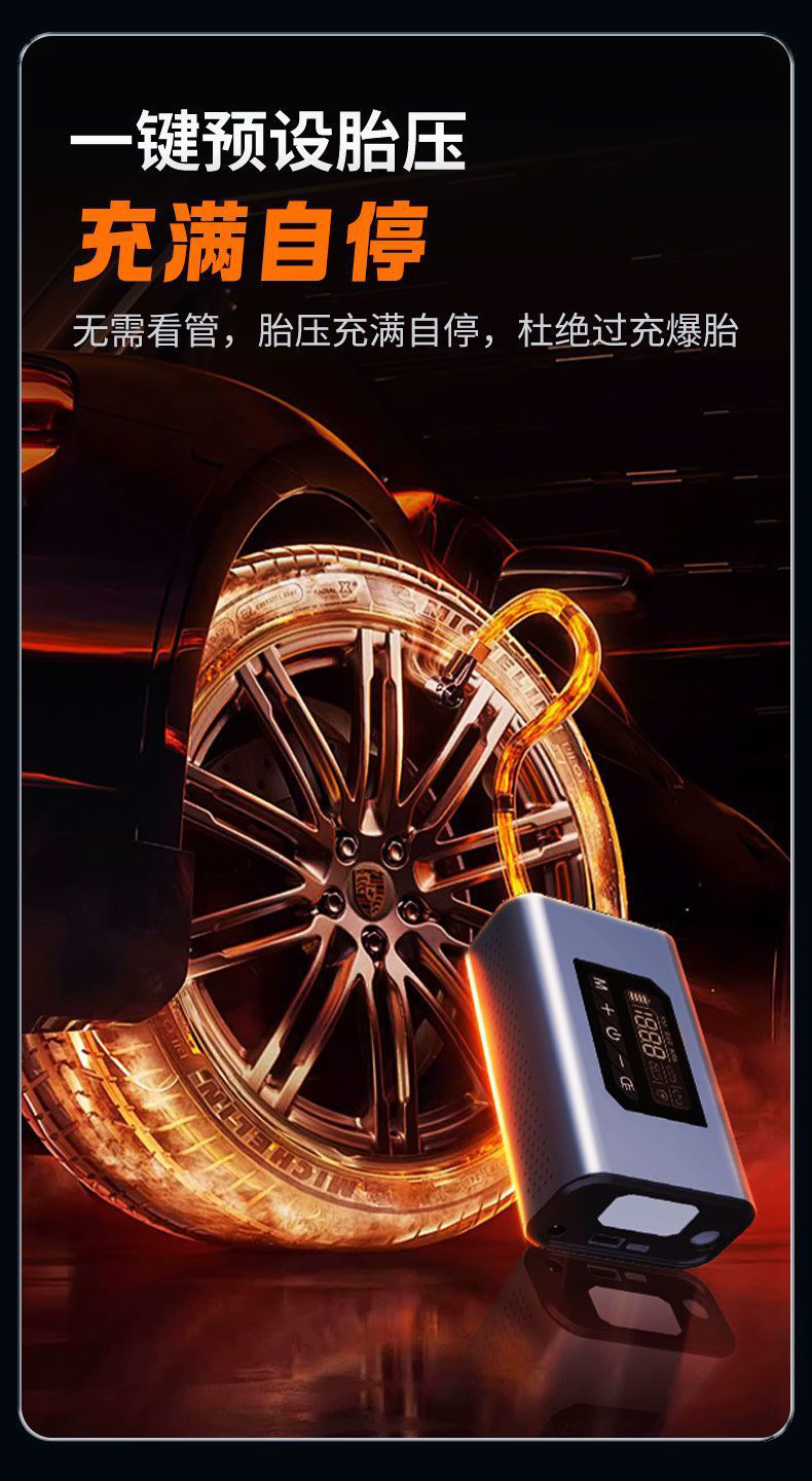 SHAP-02 air pump digital display portable mini bicycle air pump, intelligent high-pressure air pump, mountain road bike, bicycle electric air pump, cycling equipment pic 4