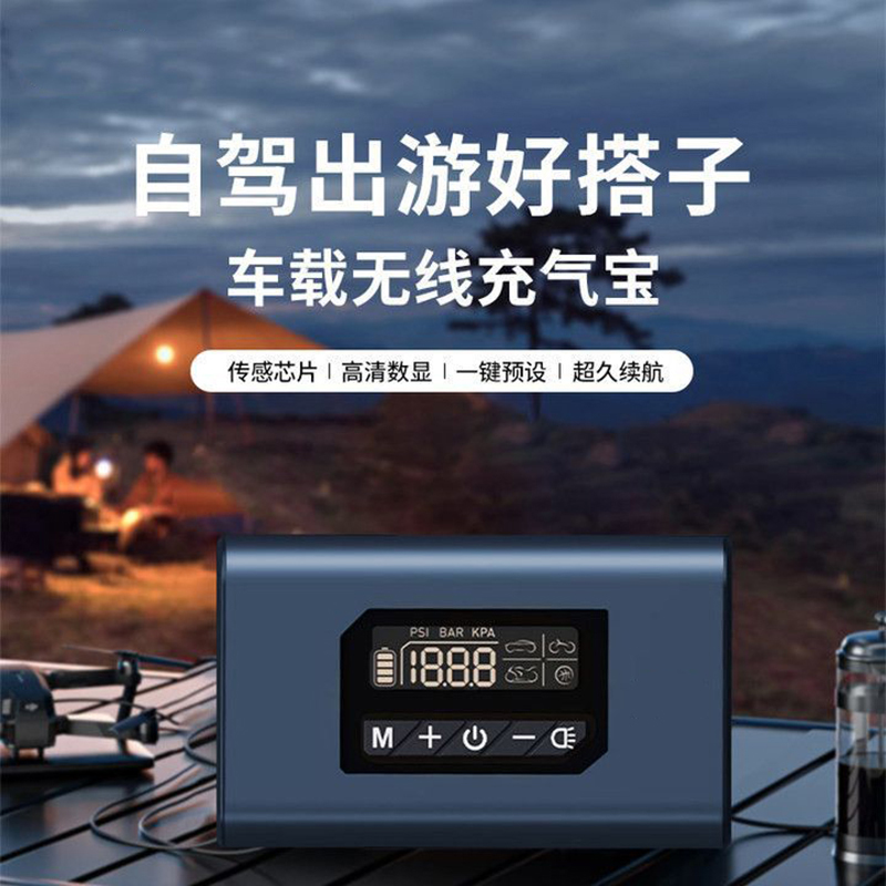 SHAP-02充气泵电动充气泵便携式自行车轮胎电动摩托车打气筒汽车载充气泵详情图2