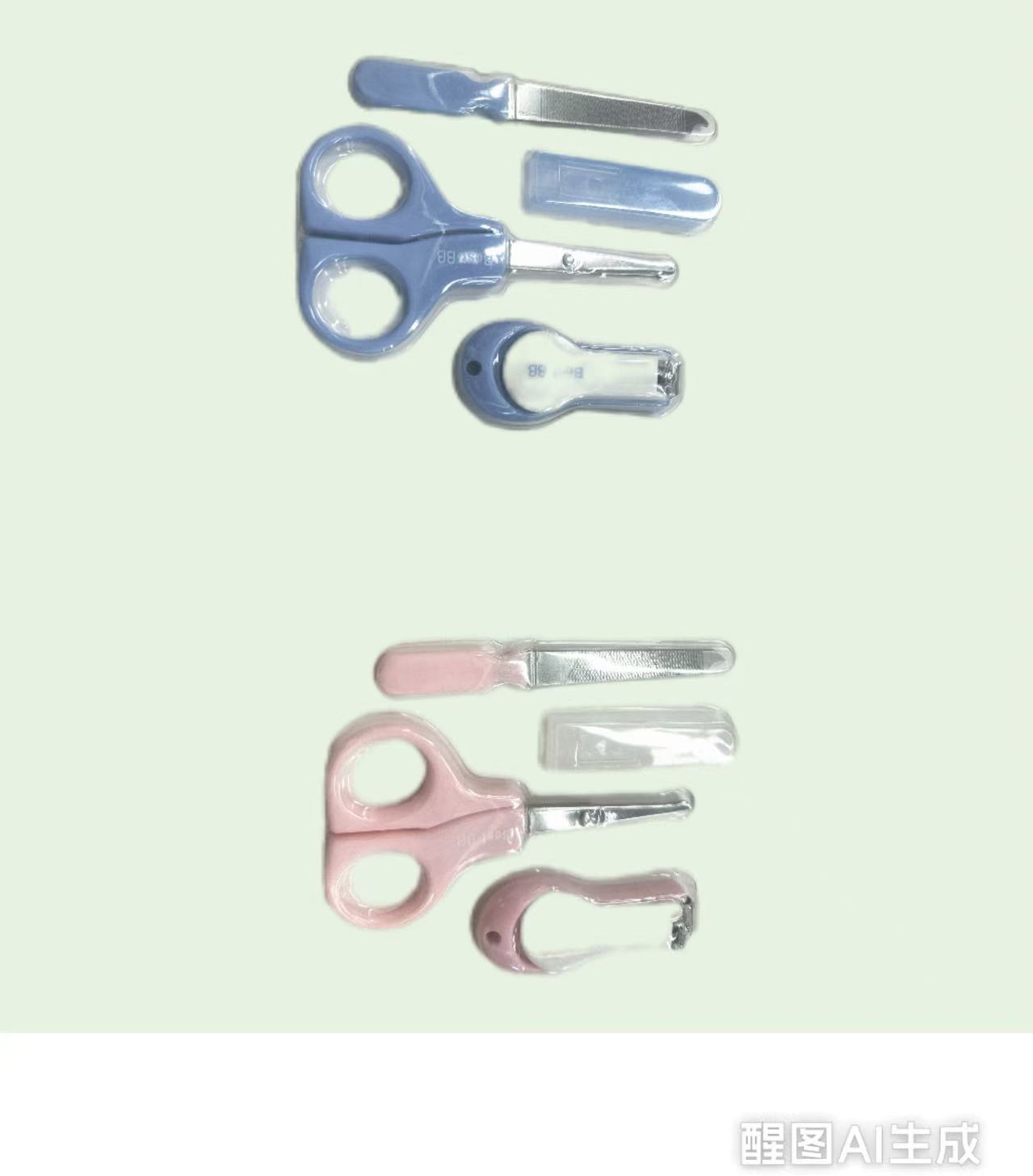 儿童用品修剪器四件套
