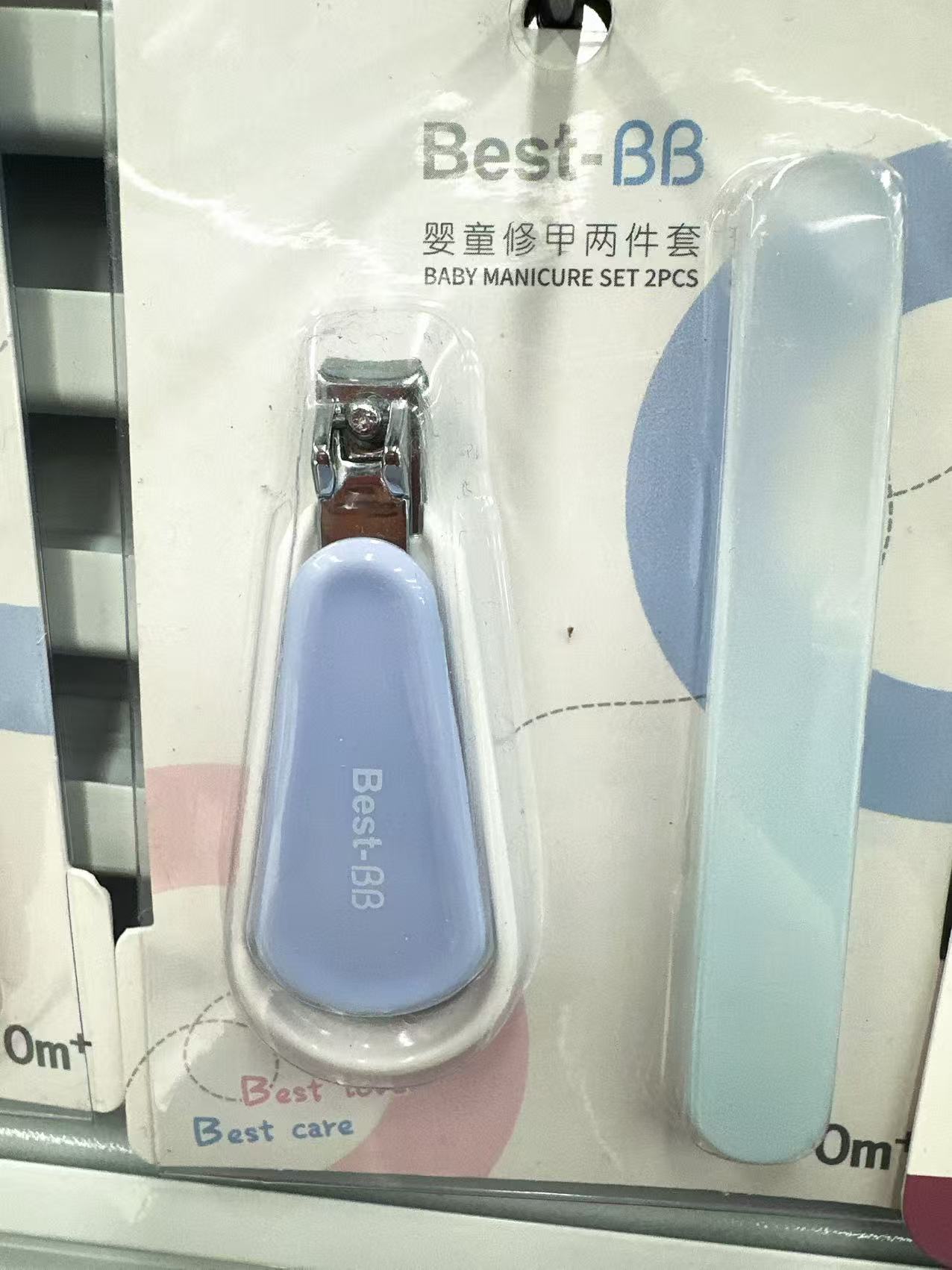 儿童用品两件套