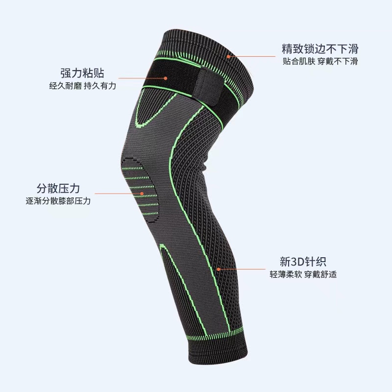 KING Knee pads, extended knitted anti-slip, warm, full-leg protection, adult outdoor sports pressure protection manufacturer wholesale details Picture
