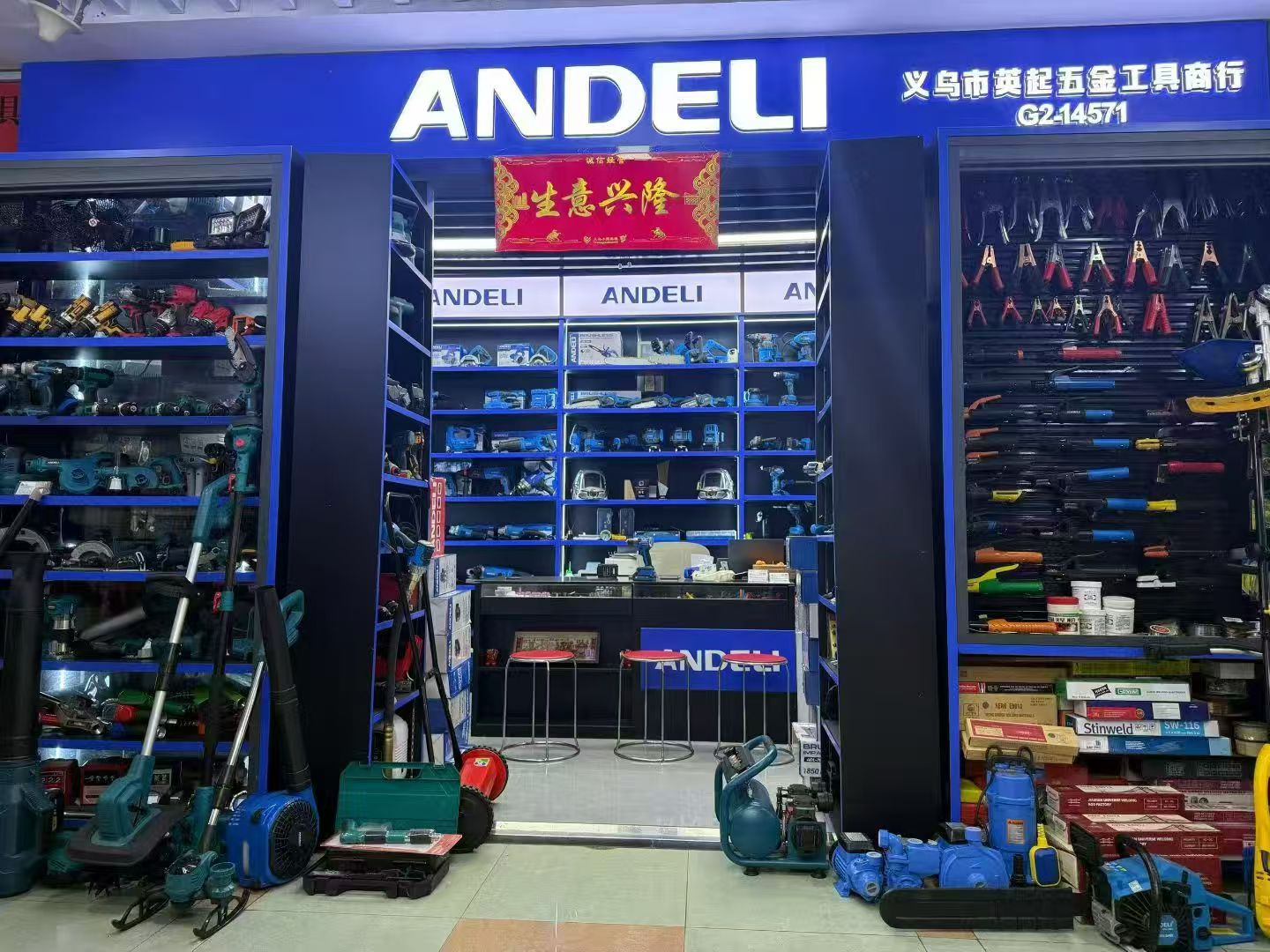 Shanghai Hummer Welding Equipment Co., LTD