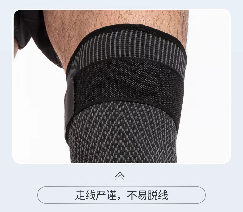 KING Knee pads, extended knitted anti-slip, warm, full-leg protection, adult outdoor sports pressure protection manufacturer wholesale detail image 10