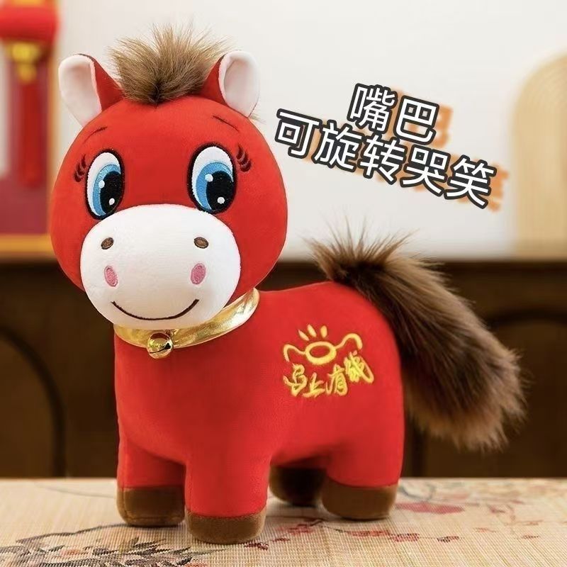 The same style of the 2026 Zhuanzhuan Horse mascot plush toy doll for the Lantern Festival Gala Application Scenario