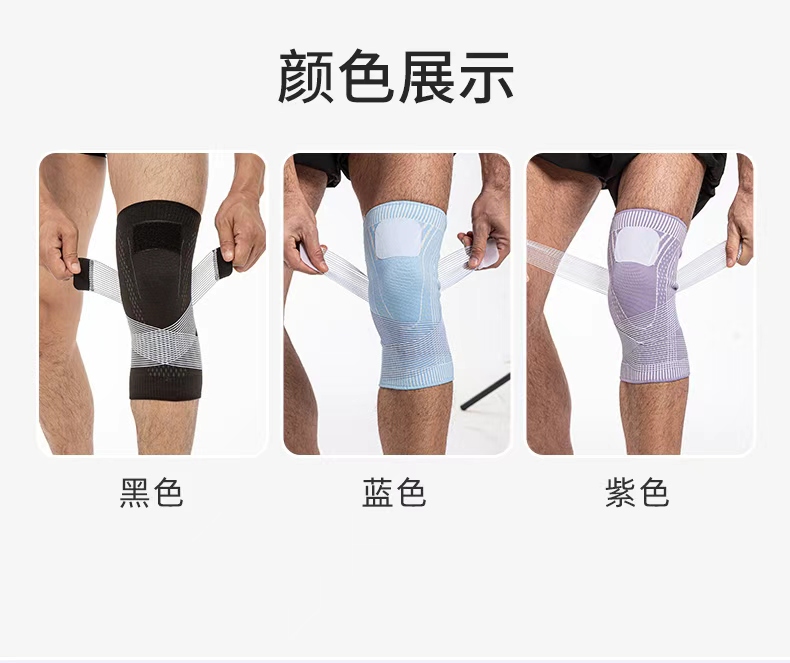 KING sports knee pads, breathable and pressurized outdoor basketball cycling knee pads, wholesale from the manufacturer detail image 3