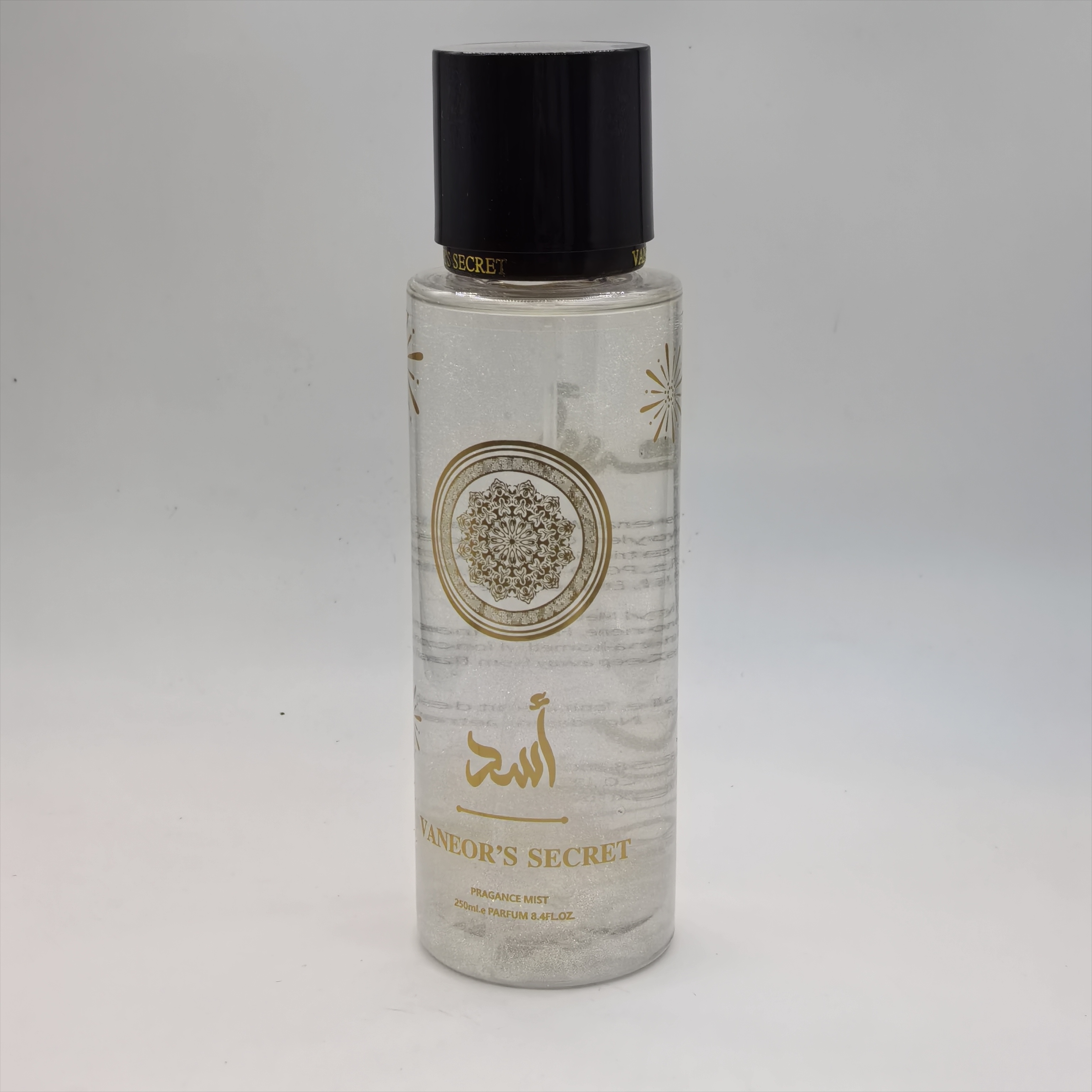 中性香水实物图