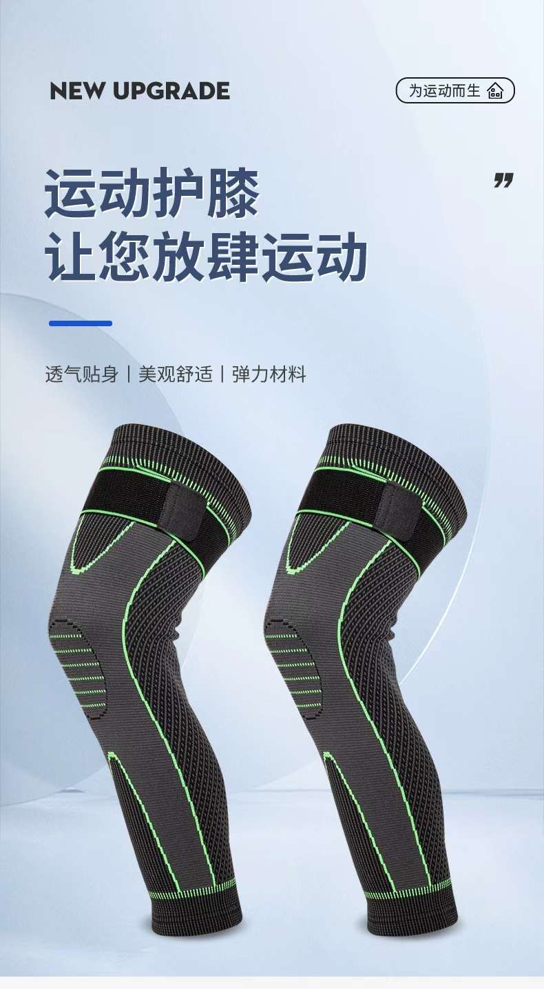 KING Knee pads, extended knitted anti-slip, warm, full-leg protection, adult outdoor sports pressure protection manufacturer wholesale detail image 2