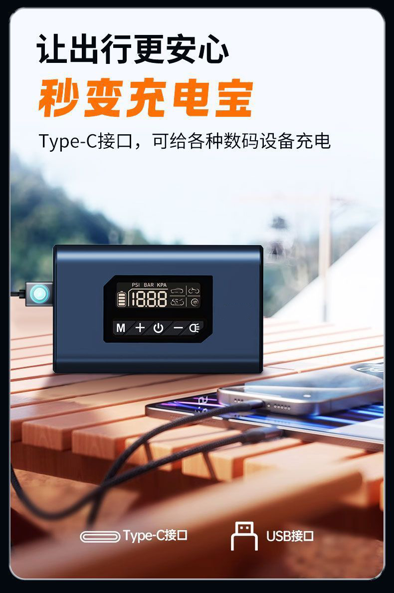 SHAP-02充气泵电动充气泵便携式自行车轮胎电动摩托车打气筒汽车载充气泵详情10