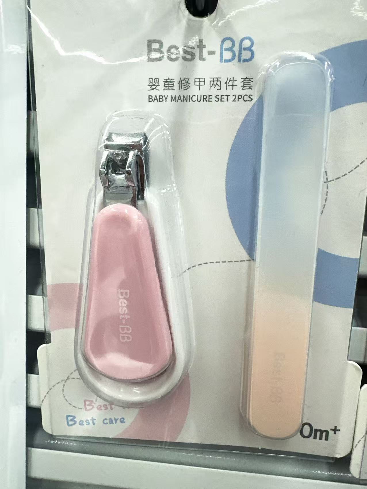 儿童用品两件套产品图