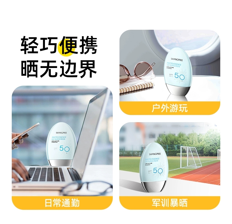 Xiangpu Moisturizing and Rejuvenating Sunscreen 60ml for Commuting Face, Refreshing and Isolating SPF50+ detail image 7