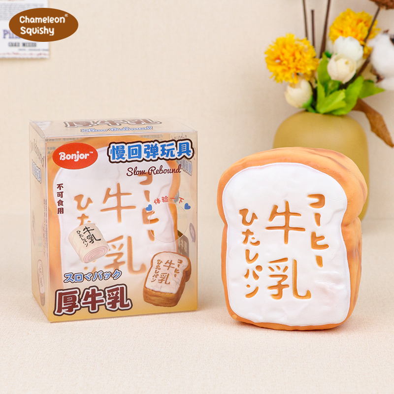 Thick milk bread kneading to relieve stress PU toys, children's spoof simulation small toys, students' super slow rebound toys Application Scenario