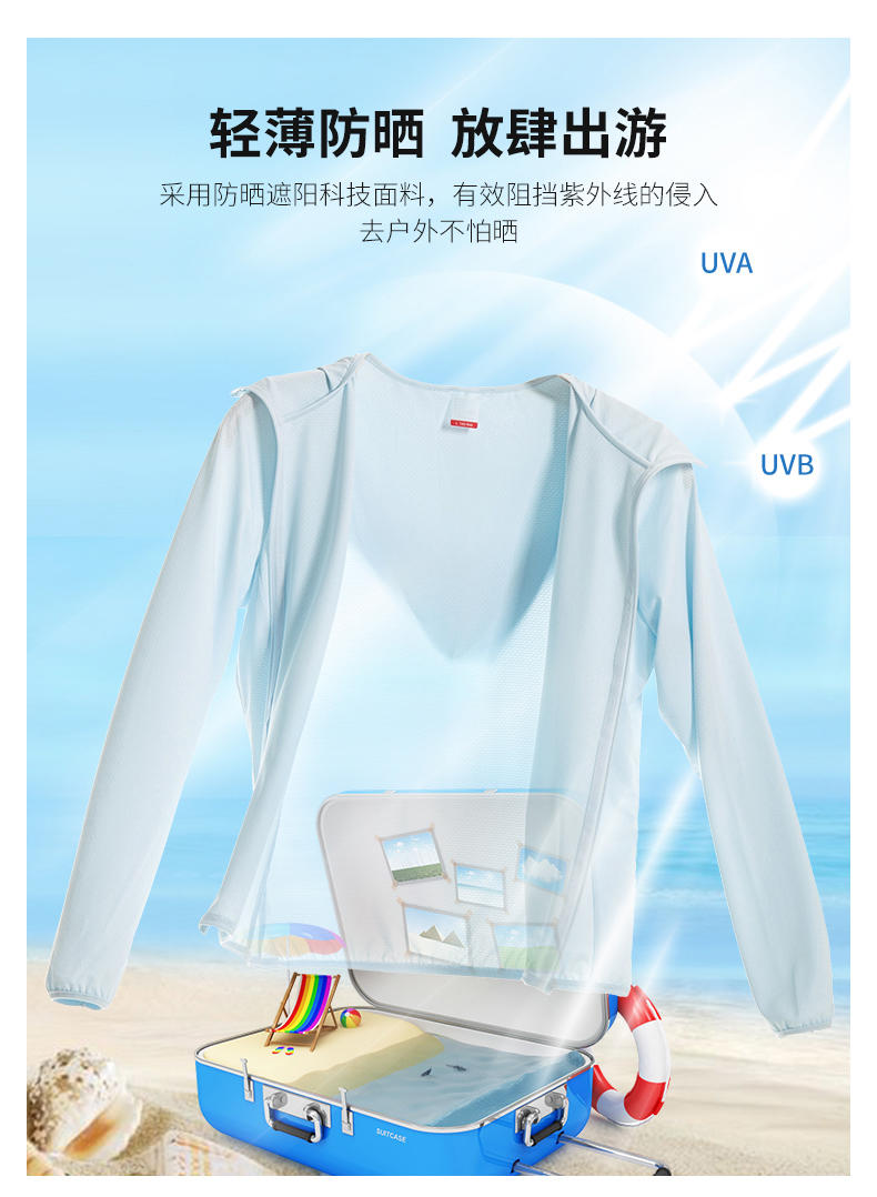 Yims-1999 outdoor hooded sun-protective clothing made of knitted high-elasticity fabric for both men and women is in large stock for both domestic and foreign trade sales pic 2