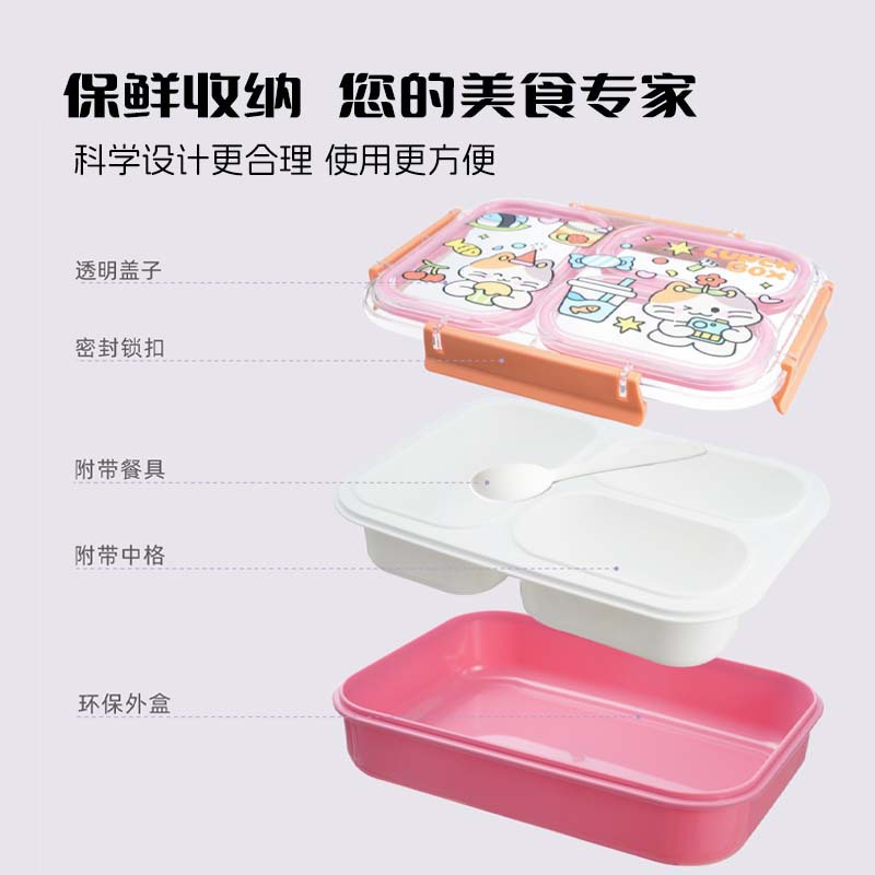 J35-6962塑料分格卡通饭盒2026新款密封防漏学生上班带餐专用便当盒午餐盒细节图