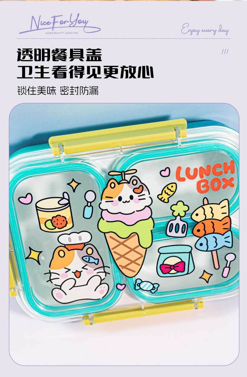 J35-6962塑料分格卡通饭盒2026新款密封防漏学生上班带餐专用便当盒午餐盒详情图5