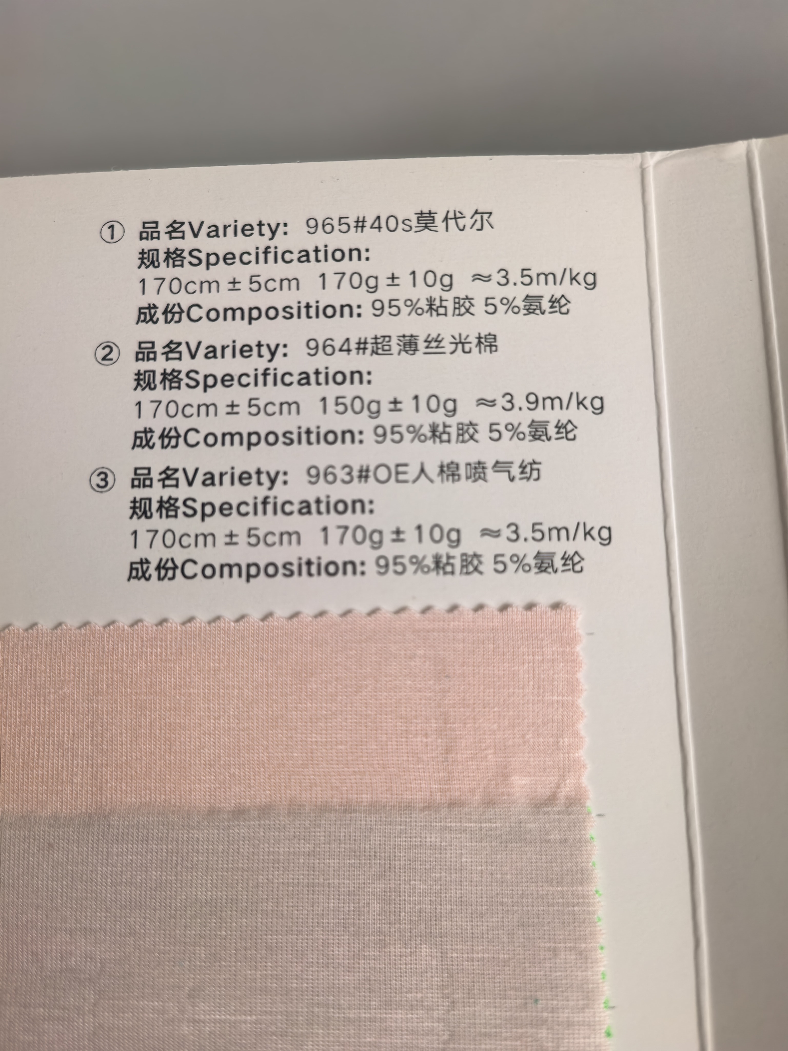 40 counts of modal, rayon, tightly woven