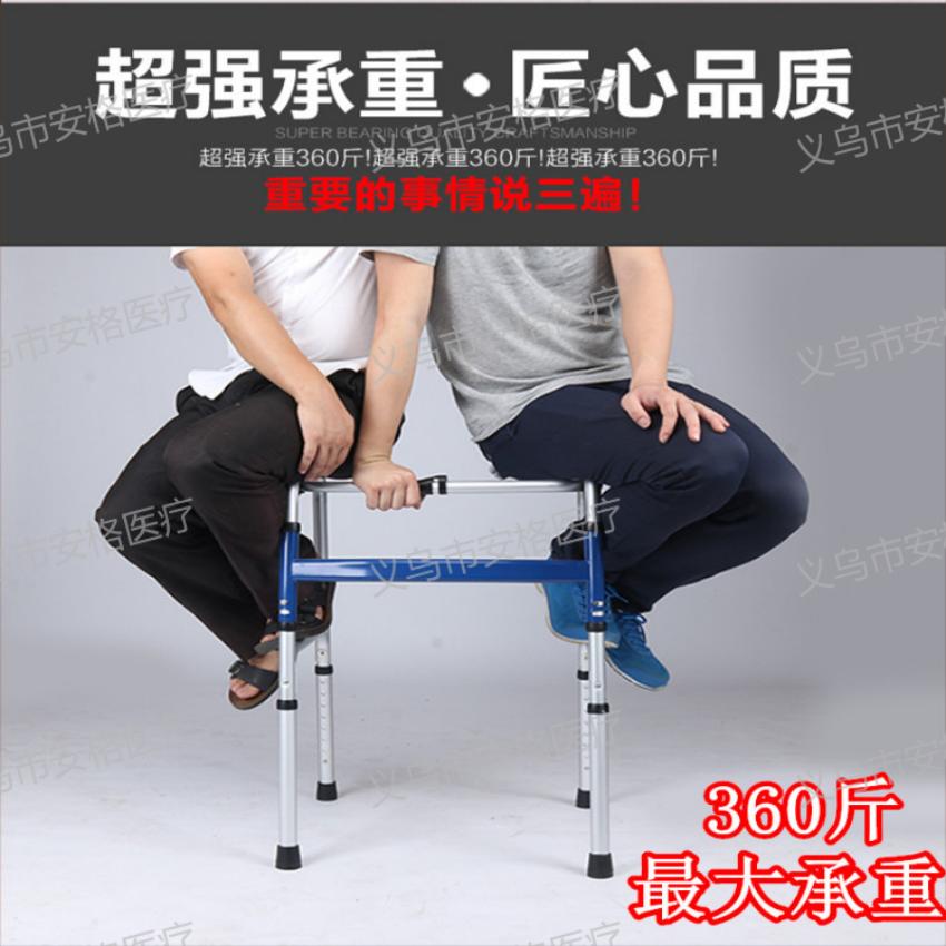 老年用品铝合金助行器老年人助步器学步器四脚拐杖可折叠厂家供应