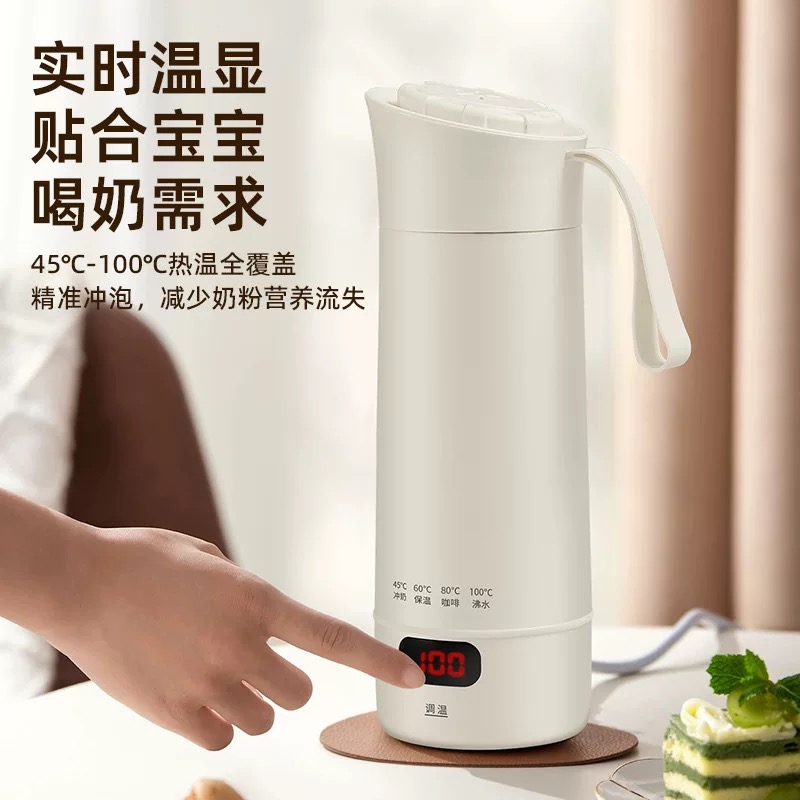 小型式电热烧水壶烧水保温一体化电热杯可调温电热水壶保温瓶产品图