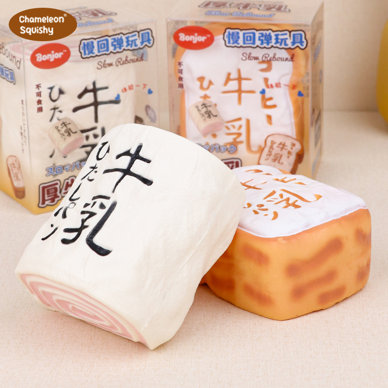 Thick milk bread kneading to relieve stress PU toys, children's spoof simulation small toys, students' super slow rebound toys details Picture