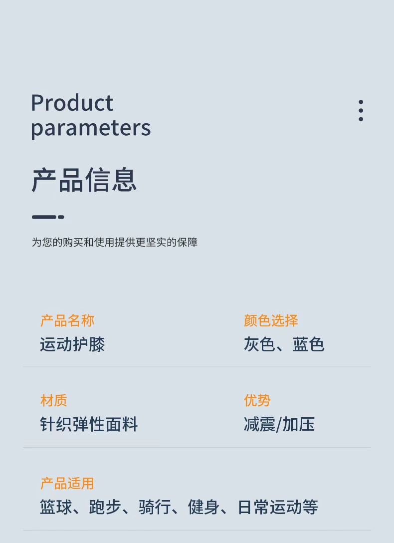 Wholesale KING silicone knee pads for anti-collision sports, outdoor cycling, basketball support and knee protection detail image 3