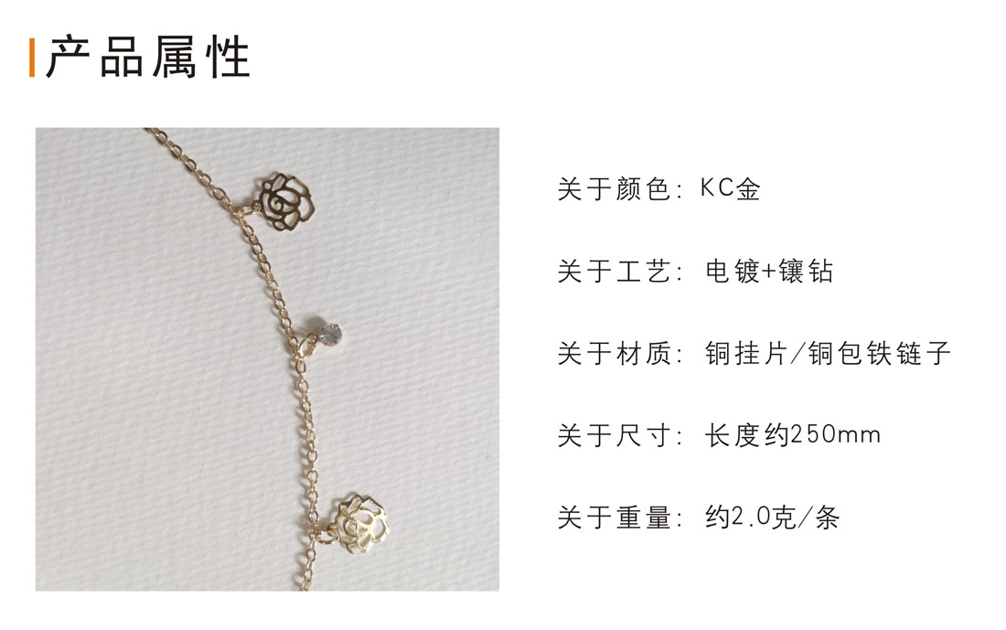 金色玫瑰花吊坠手链女时尚简约轻奢饰品礼物详情3