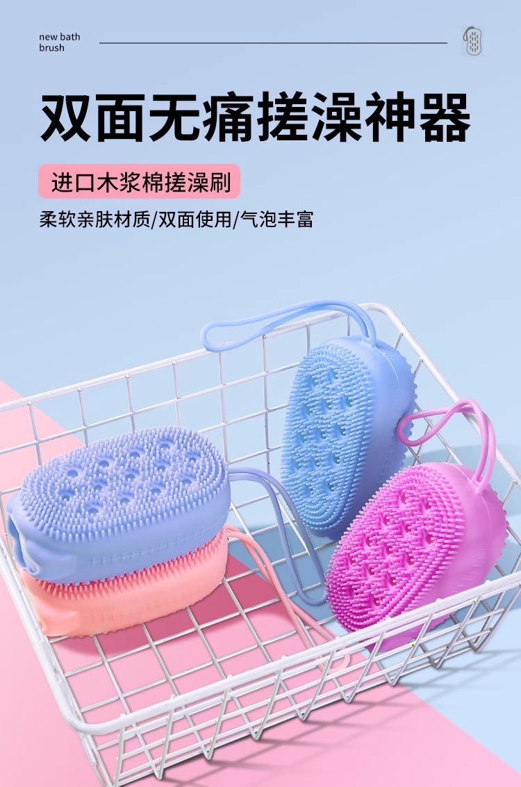 Cross-border silicone bath towel, massage, back scrubbing, mud scrubbing, bathing wonder, double-sided exfoliating bath brush, bear sponge bubble brush detail image 1