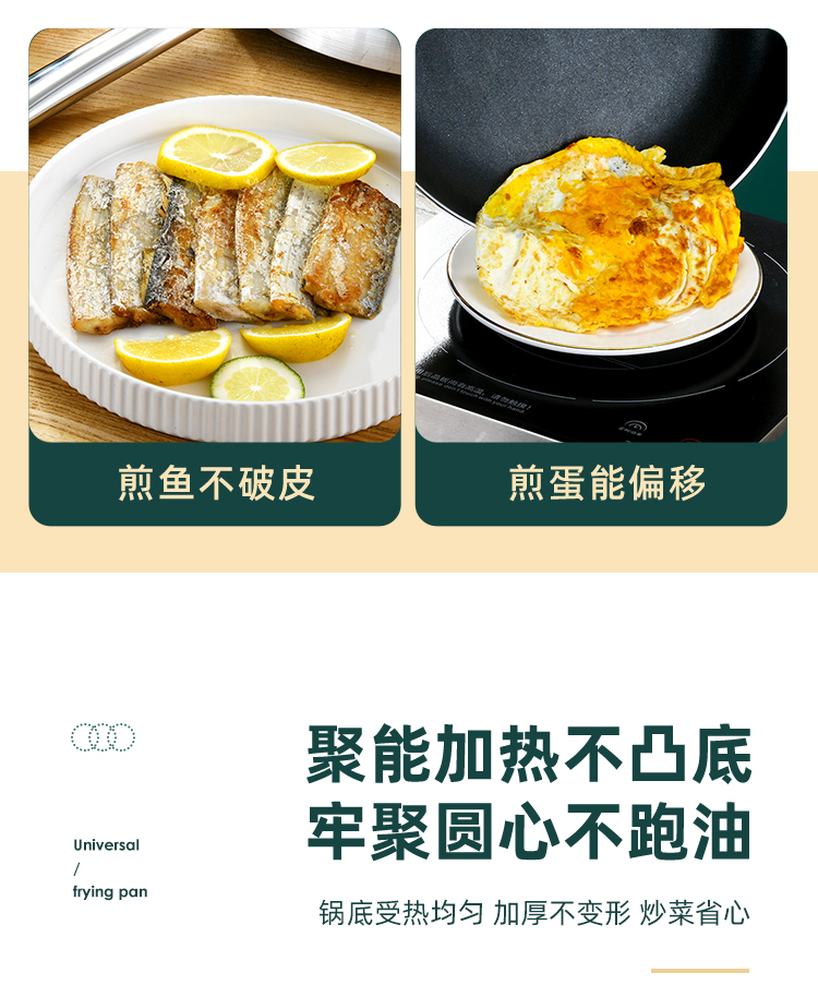 家用商用煎锅、平底锅 不粘锅铝合金炒菜锅健康无涂层详情5