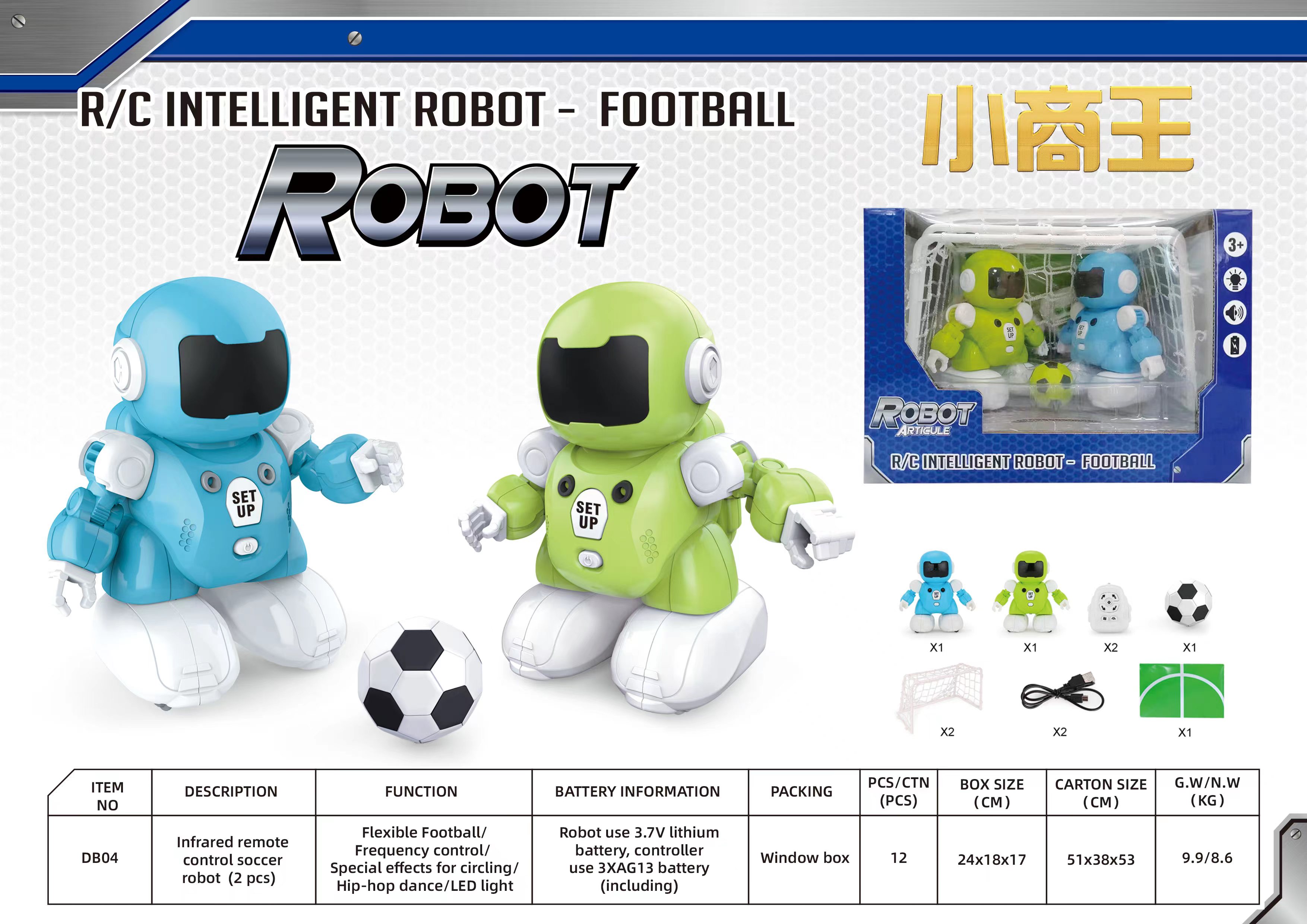 Xiaoshangwang DB04 Infrared Remote Control Football Robot (2 pieces each) (with 2 nets and 1 football pad inside) Blue robot and Green robot football combination set details Picture