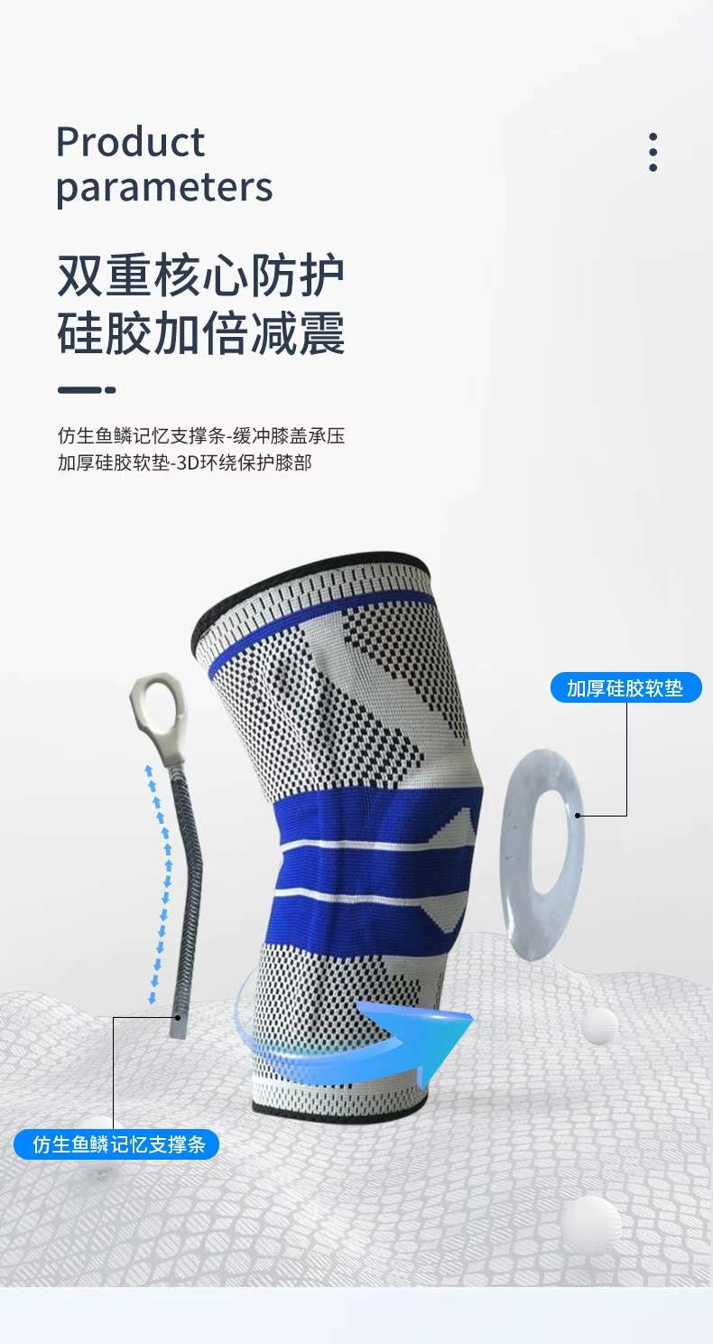 Wholesale KING silicone knee pads for anti-collision sports, outdoor cycling, basketball support and knee protection detail image 6
