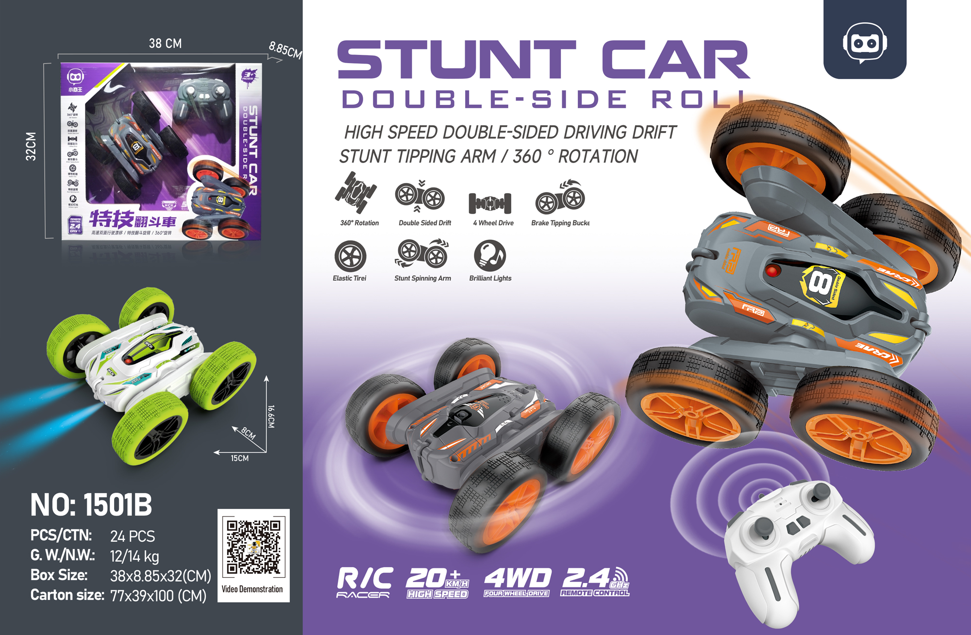 Xiaoshangwang 1501B360° Rotating Stunt Car, Four-wheel drive remote Control Off-road vehicle, Children's anti-drop and anti-collision electric toy car, Men's remote control stunt car, over-control racing Version model toy details Picture