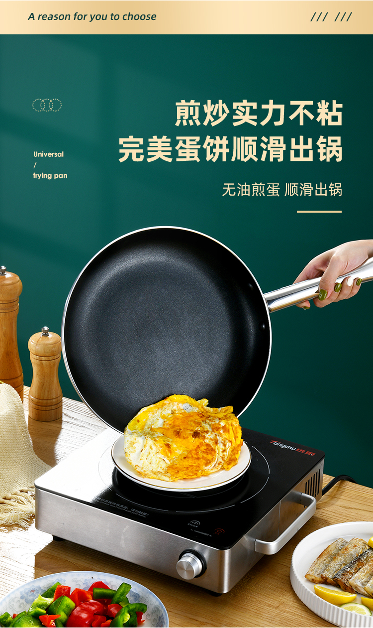 家用商用煎锅、平底锅 不粘锅铝合金炒菜锅健康无涂层详情4