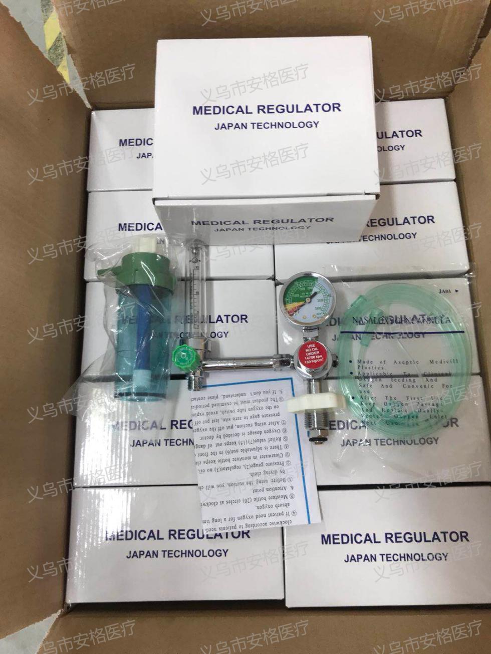 Oxygen inhalers, oxygen gauges, pressure reducing valves, oxygen cylinders and oxygen regulators are only for foreign trade export