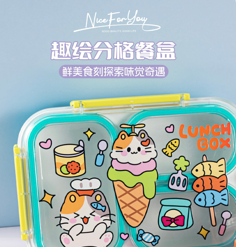 J35-6962塑料分格卡通饭盒2026新款密封防漏学生上班带餐专用便当盒午餐盒详情图1