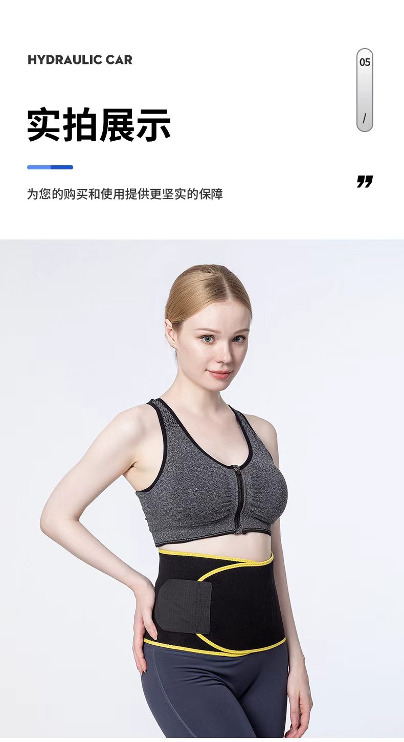 KING Sports waist support, outdoor sports fat-burning, sweat-inducing, fitness yoga, running belt and protective gear are in stock and available for wholesale detail image 11