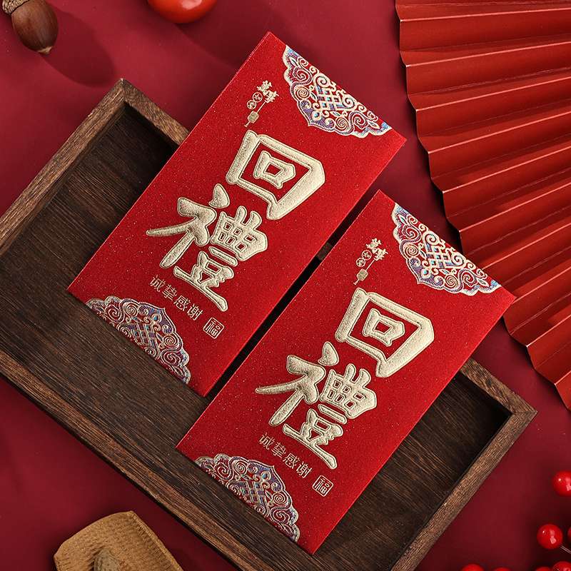 Red envelopes, wedding red envelopes, golden onion red envelopes detail image 5
