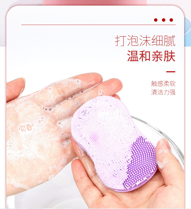 Silicone nose tip brush for pore-cleaning face wash brush, soft bristle facial cleanser brush, soft skin care finger cots brush, blackhead makeup brush detail image 2
