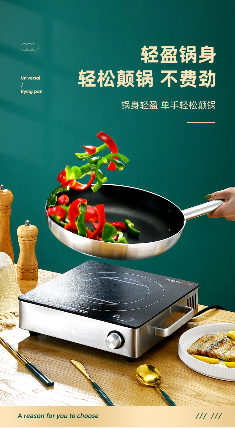 家用商用煎锅、平底锅 不粘锅铝合金炒菜锅健康无涂层详情10