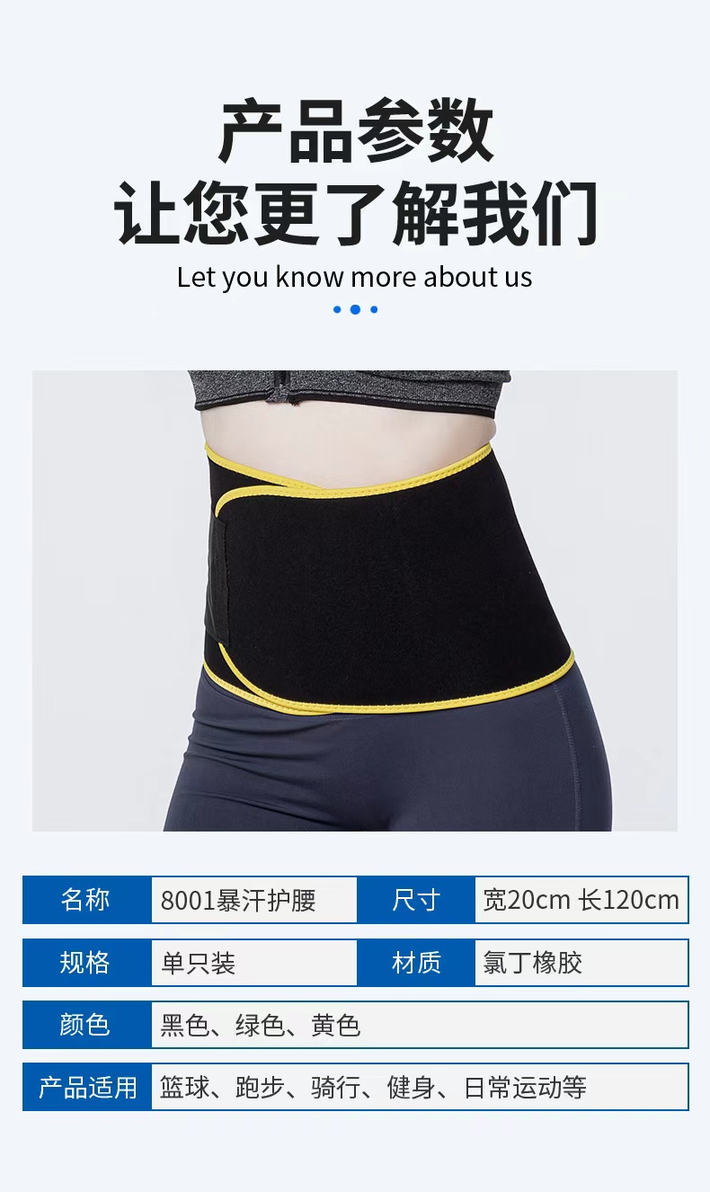 KING Sports waist support, outdoor sports fat-burning, sweat-inducing, fitness yoga, running belt and protective gear are in stock and available for wholesale detail image 3