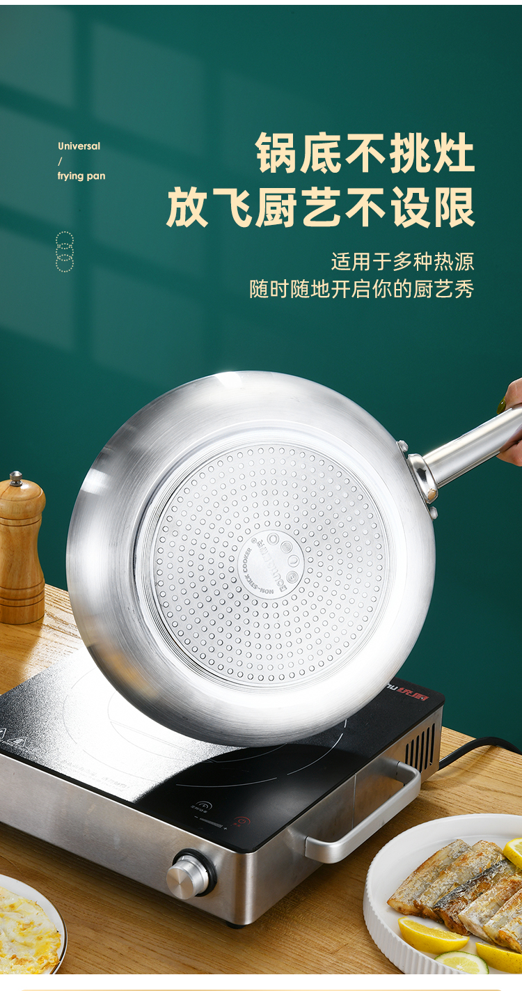 家用商用煎锅、平底锅 不粘锅铝合金炒菜锅健康无涂层详情12
