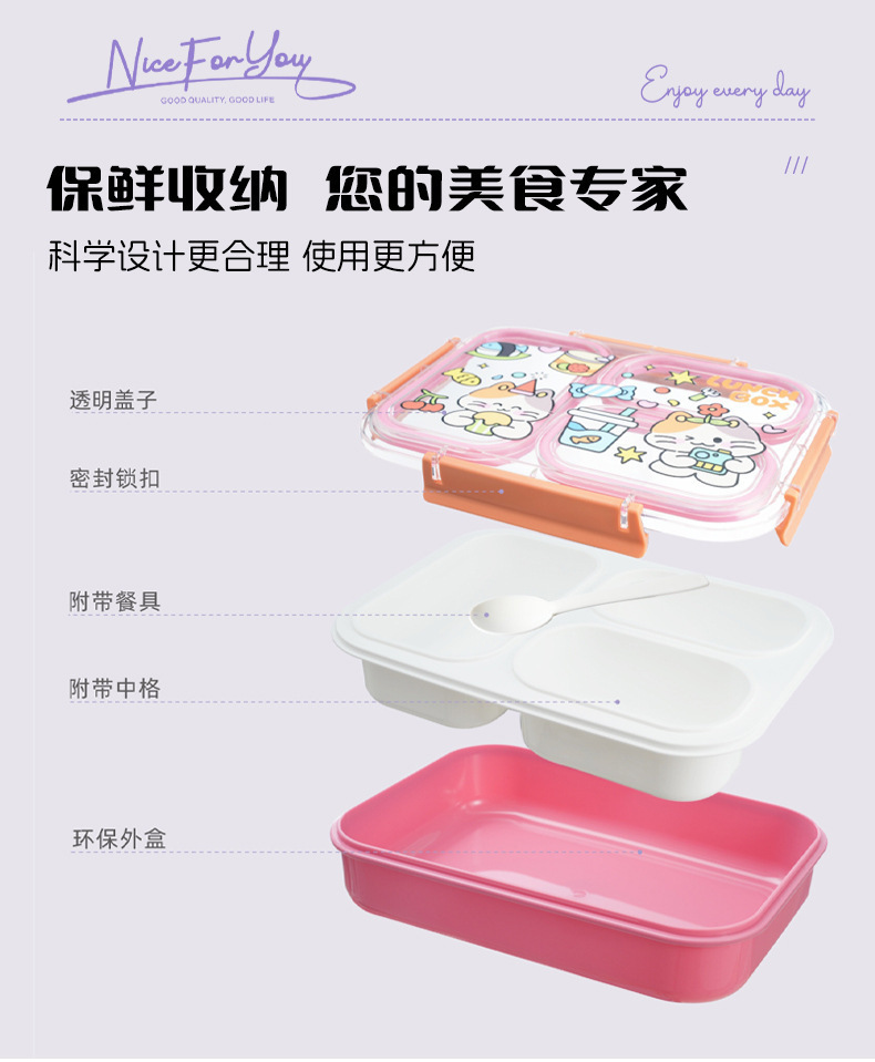 J35-6962塑料分格卡通饭盒2026新款密封防漏学生上班带餐专用便当盒午餐盒详情图10