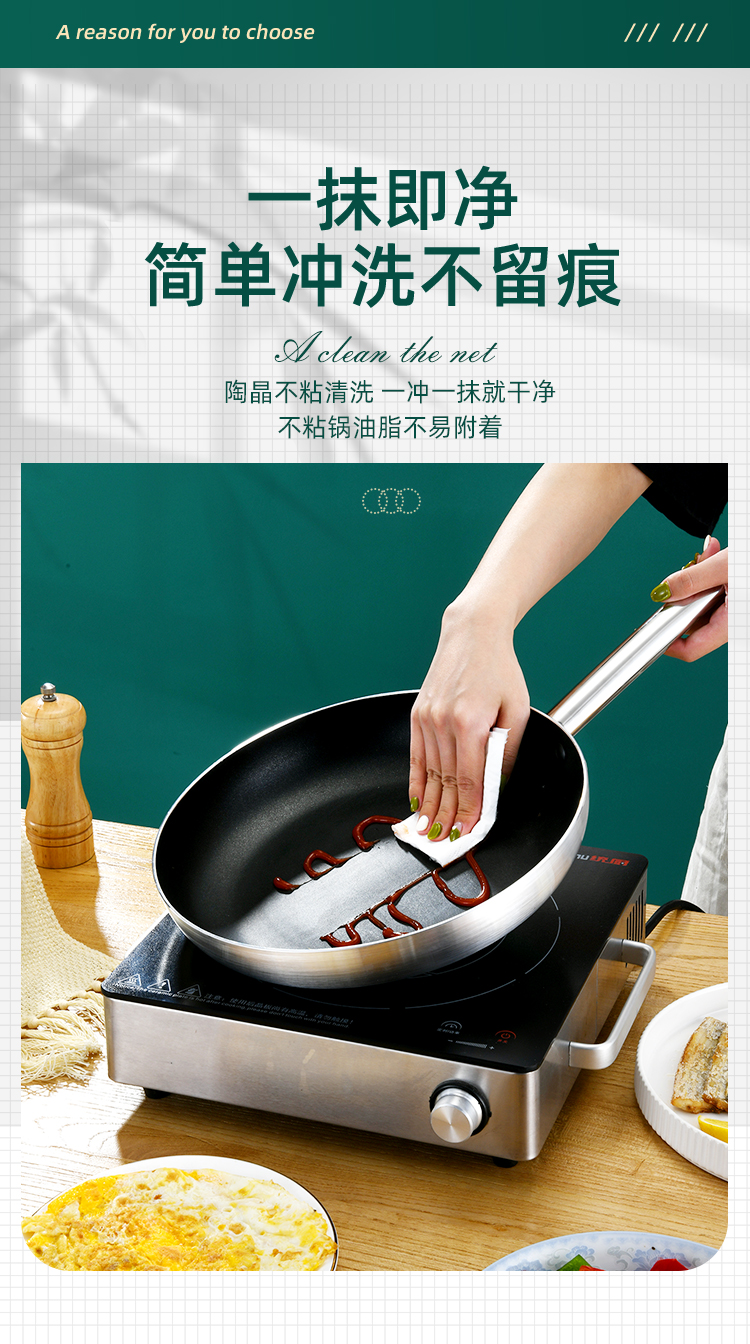 家用商用煎锅、平底锅 不粘锅铝合金炒菜锅健康无涂层详情9