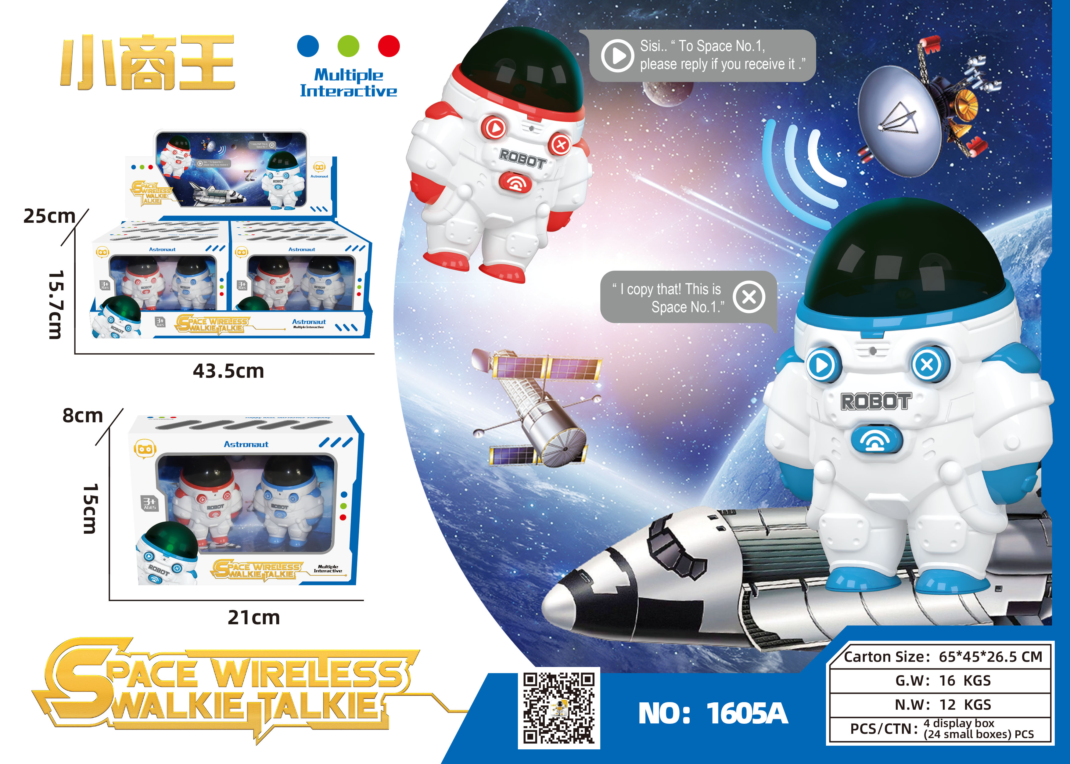 Xiaoshangwang 1605A Space Walkie-talkie (Rechargeable version) (One display box for every 6 boxes) Space wireless Walkie-talkie toy Astronaut Robot shaped walkie-talkie details Picture