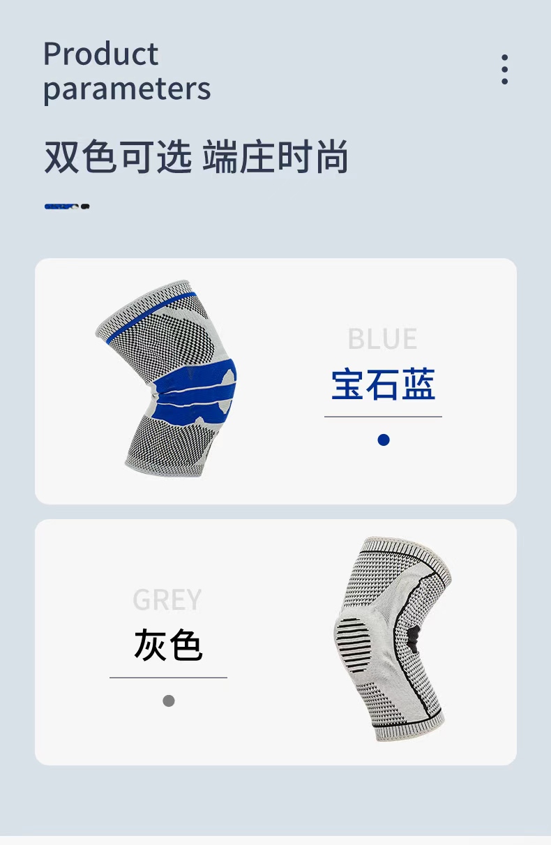 Wholesale KING silicone knee pads for anti-collision sports, outdoor cycling, basketball support and knee protection detail image 5