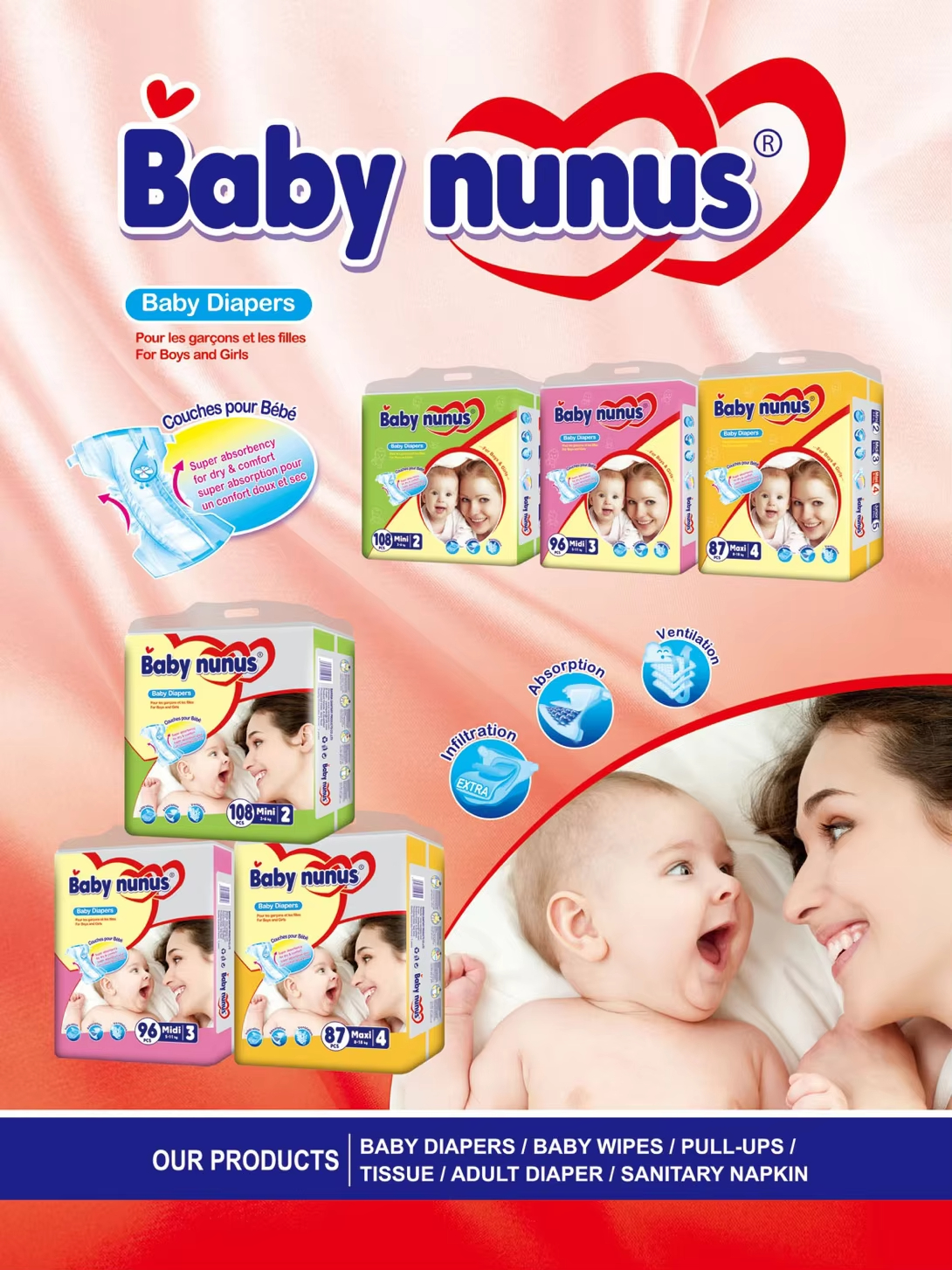 Baby nunus婴儿l拉拉裤透气柔软呵护宝宝详情1