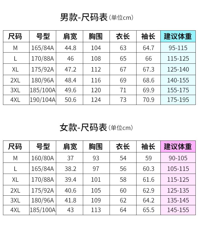 Yims-1999 outdoor hooded sun-protective clothing made of knitted high-elasticity fabric for both men and women is in large stock for both domestic and foreign trade sales pic 5