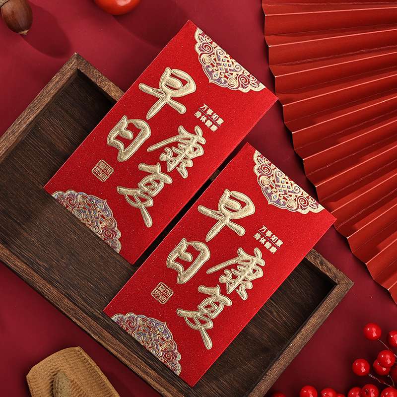 Red envelopes, wedding red envelopes, golden onion red envelopes detail image 2