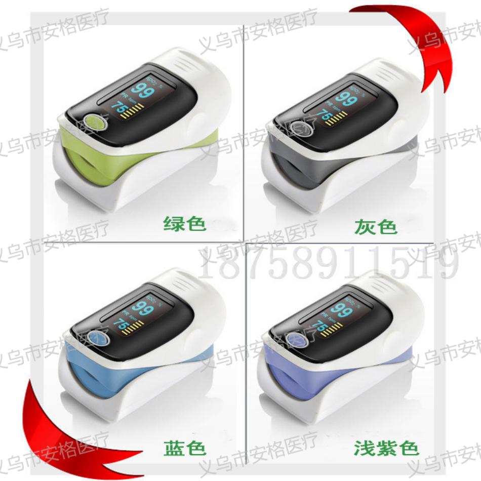 Blood oxygen meter, finger pulse oximeter, finger pulse oximeter, blood oxygen saturation monitor, finger pulse oximeter, heart rate monitor full figure