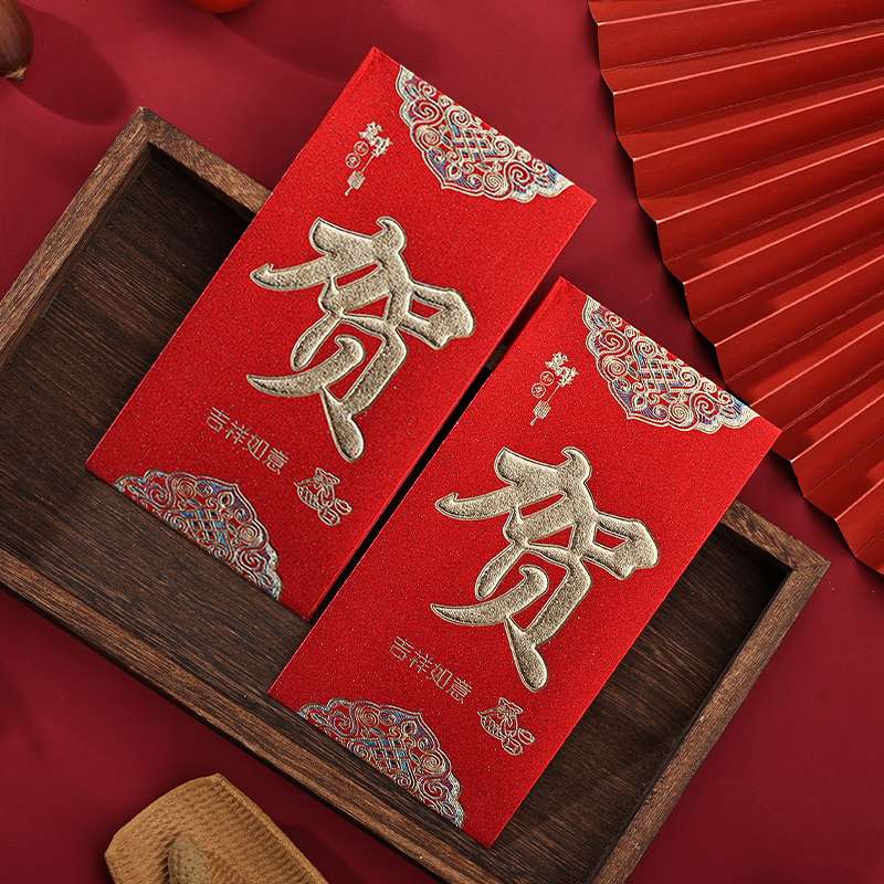 Red envelopes, wedding red envelopes, golden onion red envelopes details Picture